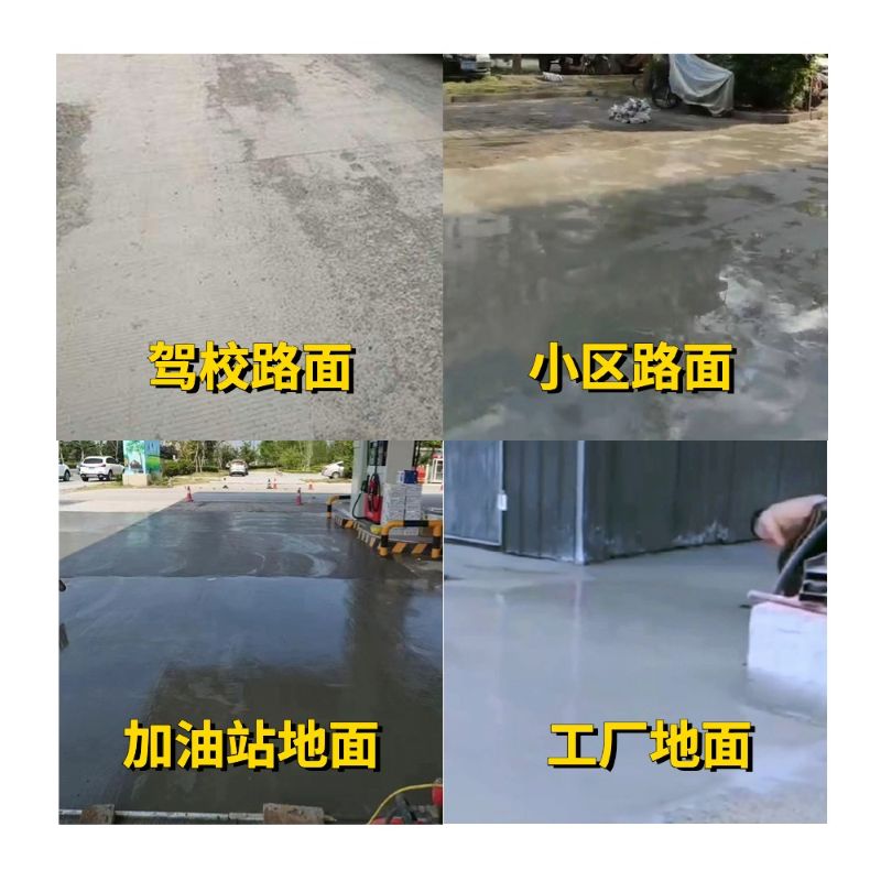 进贤老旧道路翻新快速解决方案