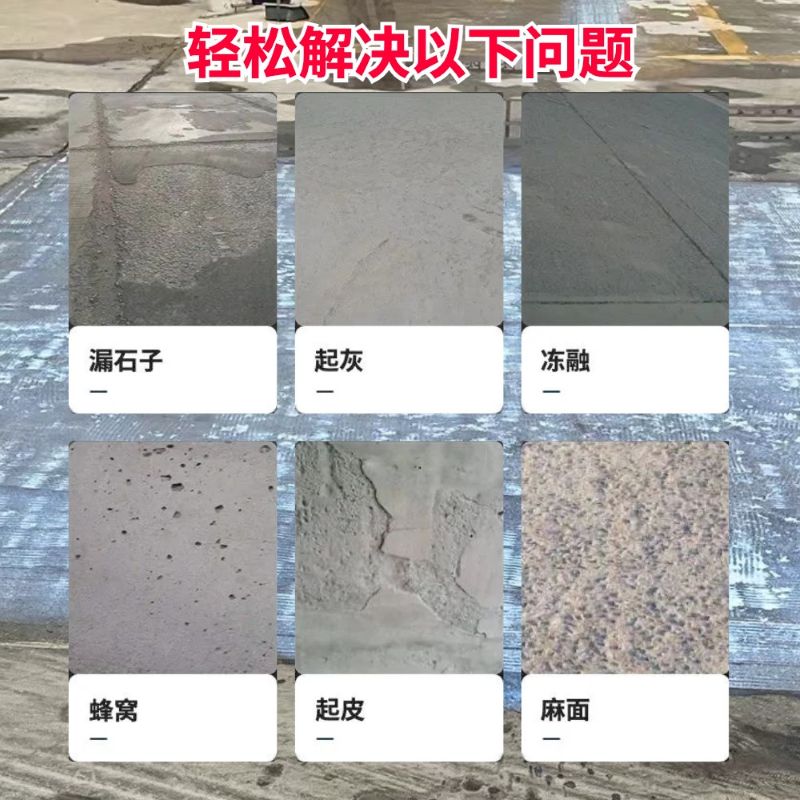 进贤低碳市政修补材料简单快速修补道路恢复交通